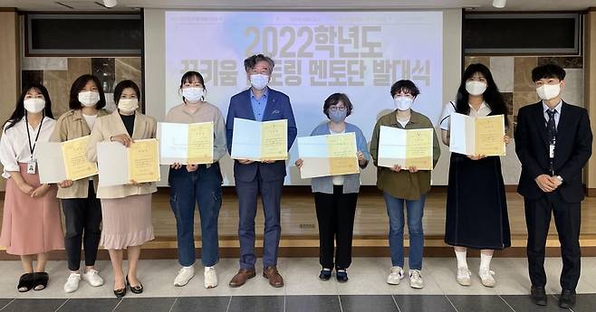 의정부 학업 중단 위기 학생 지원 (의정부=연합뉴스) 경기 의정부교육지원청은 17일 관내 학업 중단위기 학생을 지원하는 멘토단 발대식을 열었다. 2022.5.17 [의정부교육지원청 제공. 재판매 및 DB 금지]