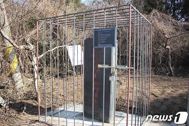 제주4·3기념사업위원회 등 제주 16개 시민사회단체가 지난 3월10일 오후 제주시 연동 한울누리공원 인근 도로변에 있는 박진경 대령 추도비에 씌운 '역사의 감옥에 가두다'라는 이름의 조형물.(제주4·3기념사업위원회 제공)© 뉴스1