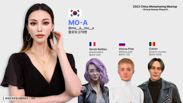 사진=클레온 제공