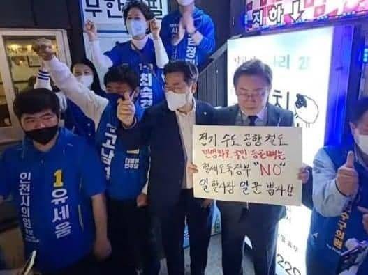 이재명 더불어민주당 총괄상임선대위원장이 18일 민영화에 반대한다는 문구가 적힌 손팻말을 들고 선거운동을 하고 있다. 국민의힘은 윤석열 대통령이 민영화를 주장한 적이 없다며, 이 위원장이 선동을 하고 있다고 반박했다. /박민영 국민의힘 대변인 페이스북 캡처
