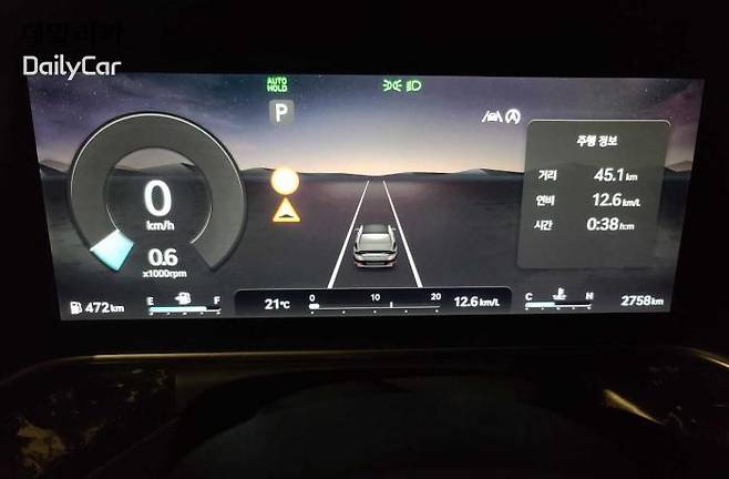 제네시스 G90 롱휠베이스 (실제 연비 12.6km/ℓ 기록)