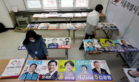 8회 전국동시지방선거(6·1 지방선거) 공식 선거운동 시작을 하루 앞둔 18일 서울 종로구 서울시 선거관리위원회에서 관계자들이 서울시장, 교육감 후보들을 비롯해 접수된 선거 벽보를 확인하고 있다. 연합뉴스