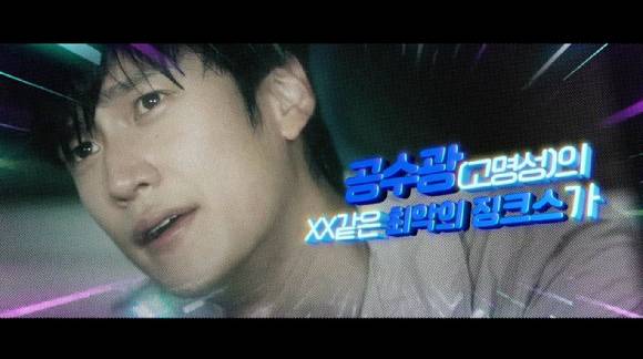 KBS 2TV 새 수목드라마 '징크스의 연인' 1차 티저 영상이 공개돼 관심을 모으고 있다. [사진=KBS 2TV '징크스의 연인' 1차 티저 영상 캡쳐]