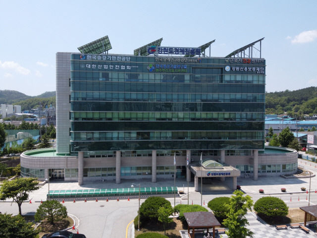 ▲ 강원도 경제진흥원 전경.