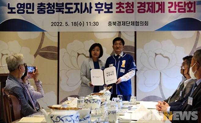 양기분 한국여성경제인협회 충북지회장이 준비한 제안서를 노영민 충북도지사 후보에게 전달했다. 사진=노영민 캠프.