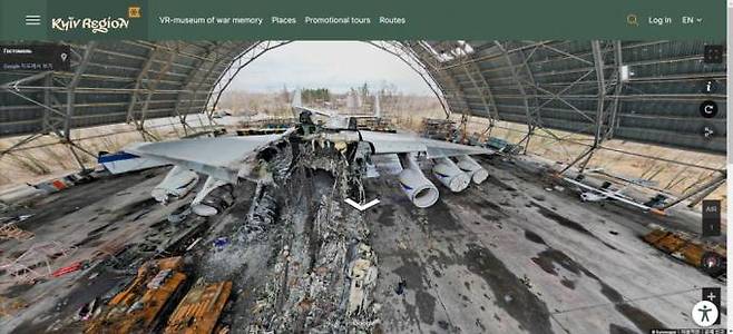 파괴된 AN-225 수송기 모습. 가상 전쟁기억 박물관 홈페이지 캡처