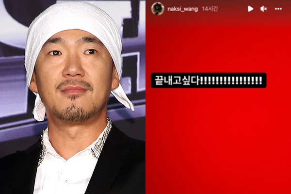 DJ DOC 이하늘이 자신의 의미심장한 메시지를 남겼다. /사진=뉴스1, 이하늘 인스타그램