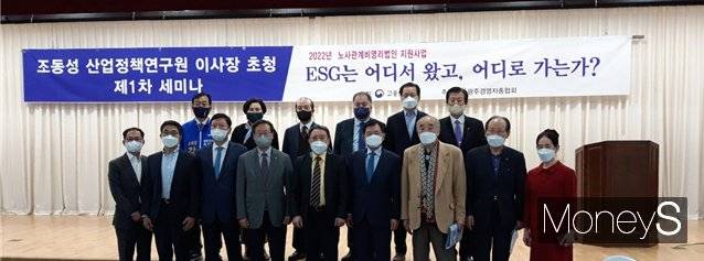 광주경영자총협회는 최근 회원사 CEO를 대상으로  조동성 산업정책연구원 이사장을 초청해 'ESG는 어디서 왔고, 어디로 가는가?'란 주제로 포럼을 개최했다/사진=광주경총 제공.