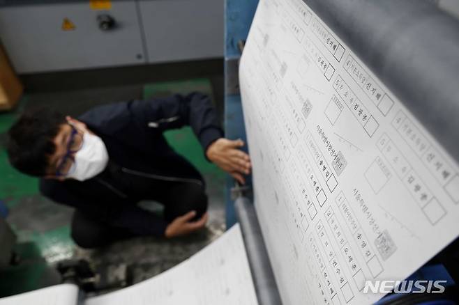 [파주=뉴시스] 권창회 기자 = 제8회 전국동시지방선거를 2주 앞둔 18일 오전 경기 파주시 한 인쇄업체에서 관계자들이 서울시장 선거 투표용지 출력 및 점검을 하고 있다.(공동취재사진) 2022.05.18. photo@newsis.com