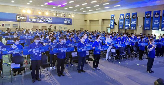 [장흥=뉴시스] 더불어민주당 전남도당이 18일 장흥 통합의학컨벤션센터에서 6·1지방선거 압승을 다짐하는 선대위 출범식과 필승 결의대회를 가졌다. (사진=전남도당 제공) photo@newsis.com *재판매 및 DB 금지