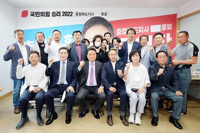 [청주=뉴시스] 충북발전포럼, 국민의힘 김영환 후보 지지 선언 *재판매 및 DB 금지