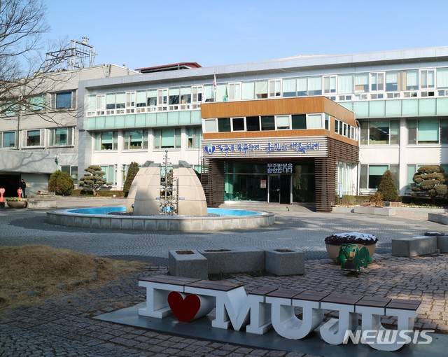 [무주=뉴시스] 한훈 기자 = 전북 무주군청 전경.(사진=무주군 제공). photo@newsis.com