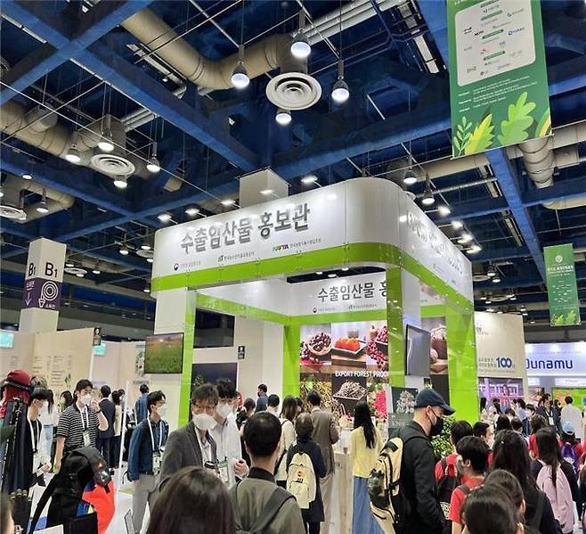 [대전=뉴시스] 수출임산물 홍보부스 전경. *재판매 및 DB 금지