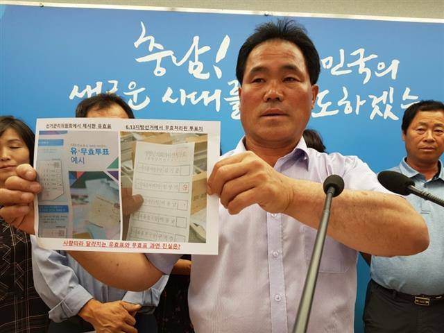 더불어민주당 임상기 후보