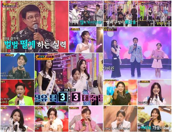 TV CHOSUN '화요일은 밤이 좋아'가 '스승의 날 특집'으로 꾸며졌다./사진제공=TV CHOSUN '화요일은 밤이 좋아']