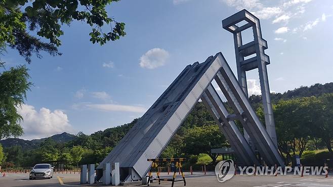 서울대학교 정문 [촬영 임광빈]