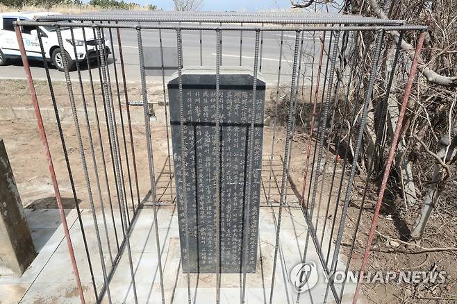 철창 조형물에 갇힌 박진경 추도비 (제주=연합뉴스) 박지호 기자 = 4·3 관련 단체와 도내 시민단체 관계자들이 지난 10일 오후 제주시 한울누리공원 인근 도로변에 있는 박진경 추도비에 '역사의 감옥에 가두다'라는 제목의 감옥 형태 조형물을 설치했다.
    사진은 11일 오전 감옥 형태 조형물이 설치된 박진경 추도비의 모습. 2022.3.11 jihopark@yna.co.kr [연합뉴스 자료 사진]