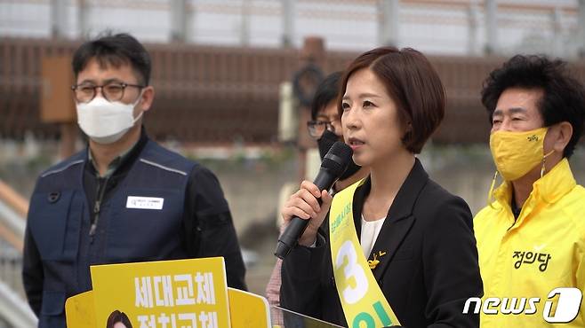 6·1 지방선거 임명희 정의당 강릉시장 후보.(뉴스1 DB)