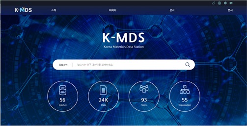 K-MDS 초기 화면 (과학기술정보통신부 제옥) 2022.05.19 /뉴스1