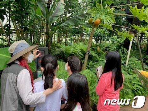 세종시교육청이 운영하는 생태환경교육 자료사진. (세종시교육청) © 뉴스1