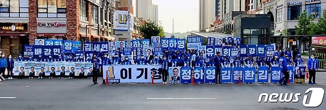 김포민주당 원팀 출정식(정하영 캠프 제공)/ 뉴스1