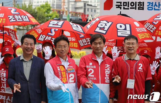 6·1지방선거 공식 선거운동 첫날일 19일 국민의힘 이철우 경북지사 후보가 조현일 경산시장 후보 지원 유세에서 기호 2번을 손가락으로 표시하며 기념촬영을 하고 있다. (조현일 캠프 제공)2022.5.19/뉴스1 © News1 정우용 기자