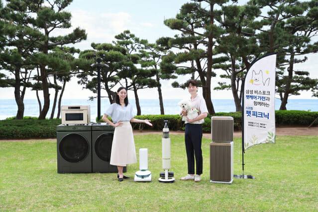 '펫 피크닉' 행사가 열리는 부산 해운대구 중동에 위치한 파라다이스 호텔 부산에서 삼성전자 모델이 펫 케어 가전들을 소개하고 있다.(사진=삼성전자)