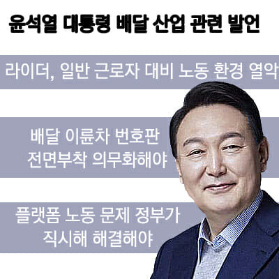 (사진=지디넷코리아)