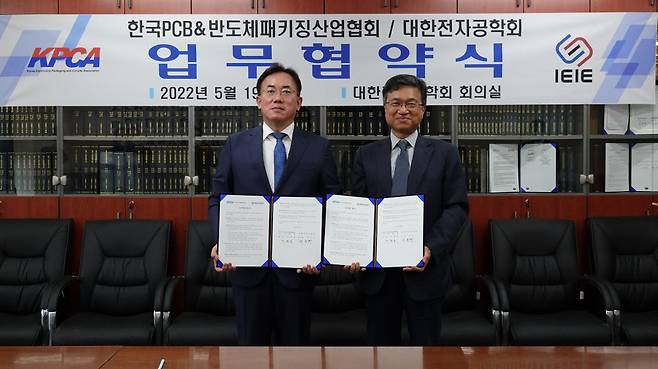 한국PCB&반도체패키징산업협회와 전자공학회가 전자 분야 발전을 위한 MOU를 19일 서울 강남구 전자공학회 회의실에서 체결했다.