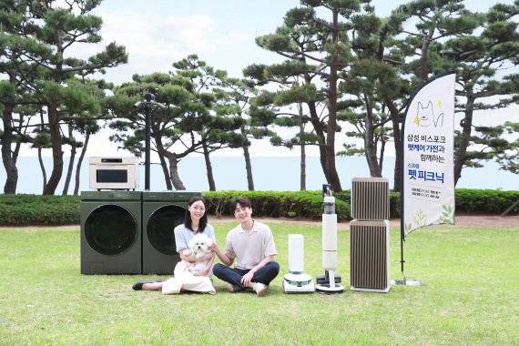 '펫 피크닉' 행사가 열리는 부산 해운대구 파라다이스 호텔에서 삼성전자 모델이 펫 케어 가전을 소개하고 있다. 삼성전자 제공