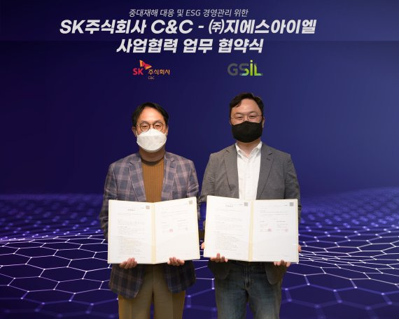 SK㈜ C&C 이상국 ICT디지털부문장(왼쪽)과 지에스아이엘 이정우 대표가 19일 '환경·사회·지배구조(ESG) 플랫폼 기반 구독형 현장 안전관리 솔루션 사업 협력 MOU'를 체결하고 있다. /사진=SK㈜ C&C