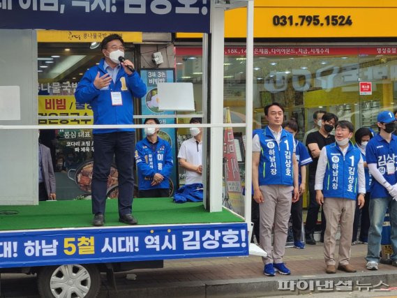 윤호중 더불어민주당 비상대책위원장 19일 하남 덕풍시장에서 김상호 하남시장 후보 지원유세. 사진제공=김상호 후보 캠프