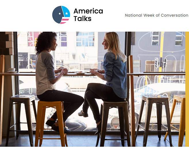 ‘미국이 말한다’ 행사가 2021년부터 ‘전국대화주간’인 4월에 열리고 있다. ‘미국이 말한다’ 화면 갈무리