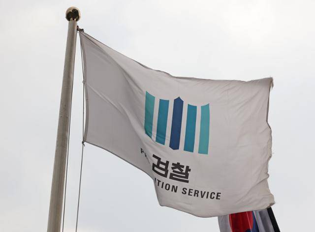 한동훈 법무부 장관이 이르면 18일 검찰 지휘부 인사를 일부 단행할 것으로 보이는 가운데 이날 오전 서울 서초구 서울중앙지방검찰청에 검찰 깃발이 바람에 휘날리고 있다. 연합뉴스