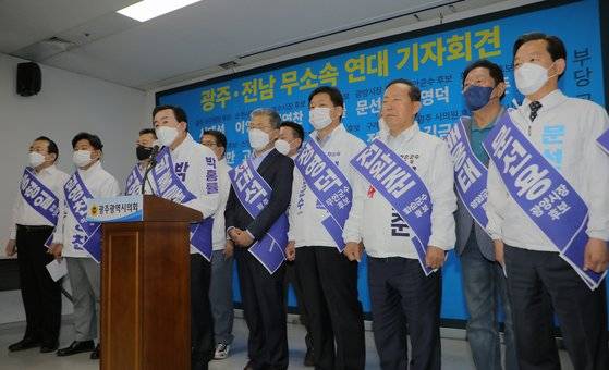 더불어민주당 경선 과정에 반발해 무소속 출마한 광주·전남 후보 15명이 기자회견을 하고 있다. [뉴스1]