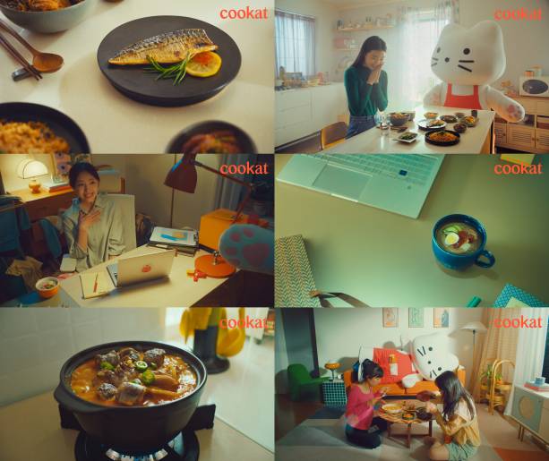 쿠캣 디지탈 광고 (쿠캣 제공)