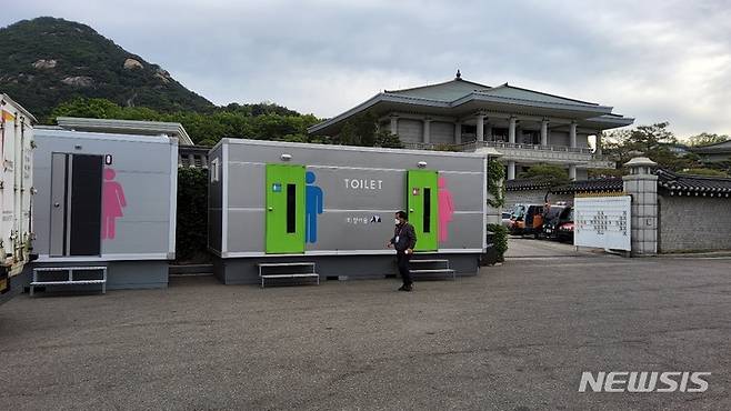 [서울=뉴시스]서울 종로구가 청와대 개방에 발맞춰 관광객의 편의를 위해 이동식 화장실과 가로휴지통 등을 설치하고 청결한 환경 조성을 위해 노력하고 있다고 밝혔다. 사진은 청와대 개방에 맞춰 설치한 이동식화장실. 2022.05.19. (사진 = 종로구 제공) photo@newsis.com