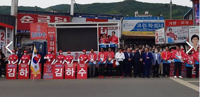 국민의힘 청도 선거출정식 *재판매 및 DB 금지