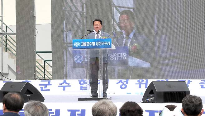 19일 열린 고흥군수협 청정위판장 준공식에서 문금주 전남지사 권한대행이 축사를 하고 있다. 전라남도 제공