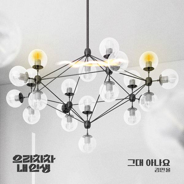 요구르트스튜디오 제공