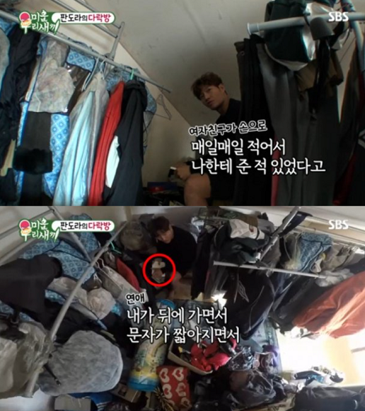 SBS ‘미운 우리 새끼’ 캡처