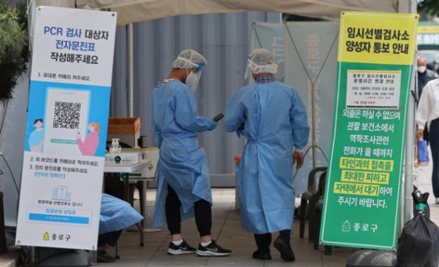 19일 서울 종로구 탑골공원 선별진료소에 확진자 격리 관련 안내문이 놓여 있다. 연합뉴스