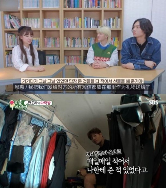 열애설에 휩싸인 김종국, 윤은혜.사진ㅣ윤은혜 유튜브, SBS '미운우리새끼' 영상 캡처