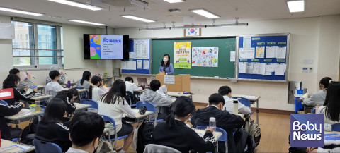 용인시청소년미래재단 용인시청소년수련관이 학교 폭력 예방을 위한 신나는 소통-신통 프로젝트를 학급 300명을 대상으로 운영한다. ⓒ용인시청소년수련관