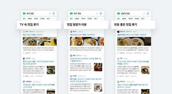 (사진=네이버)