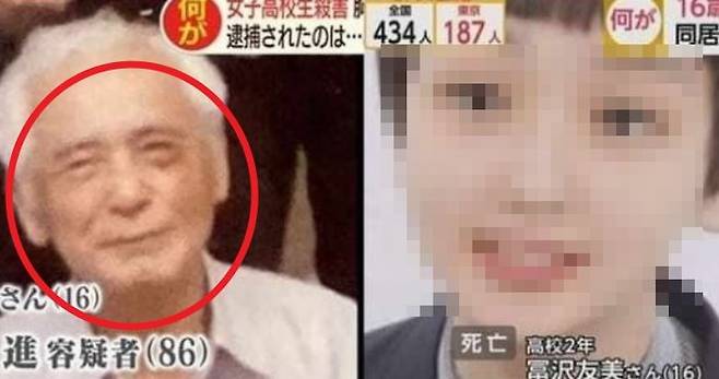 ⓒ후쿠이TV 갈무리