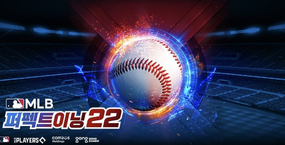 컴투스홀딩스의 ‘MLB 퍼펙트 이닝 2022'. 회사는 연내 신작 ‘MLB 퍼펙트 이닝: 얼티미트’를 출시, 모바일 야구 게임 라인업을 강화한다.