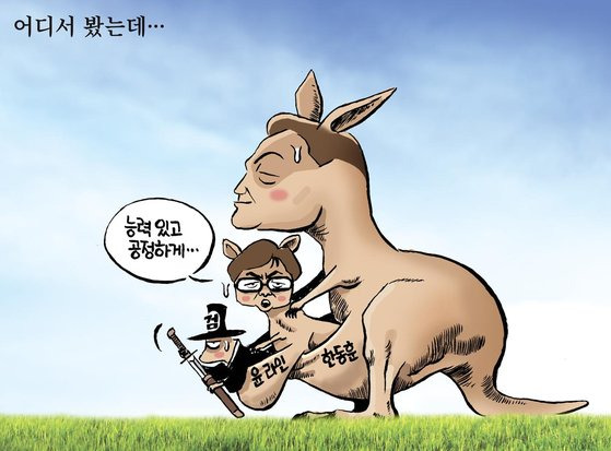 만평