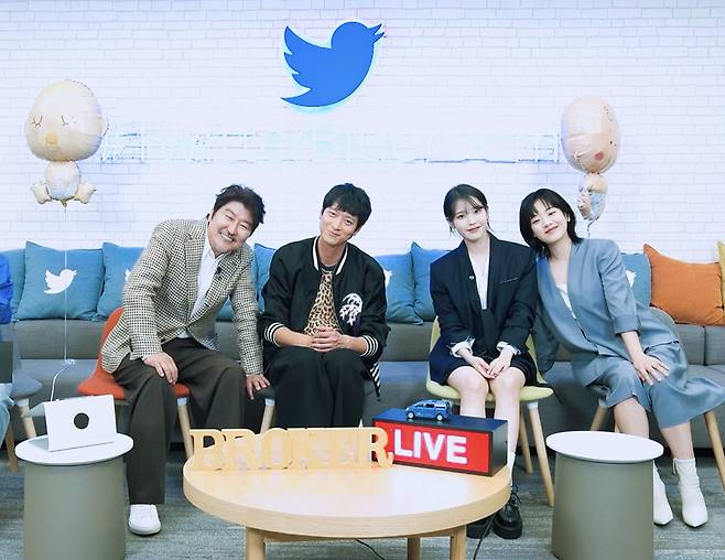 /사진=트위터