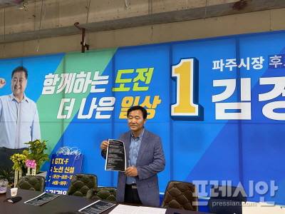 ▲더불어민주당 김경일 파주시장 후보 캠프 김순현 대변인이 브리핑을 통해 국민의힘 조병국 후보를 변호사 자문을 거쳐 검찰에 고발 할 예정이라고 강한 어조로 밝히고 있다.ⓒ후보 선거 켐프 제공